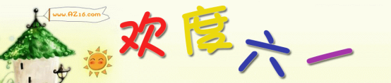 中國(guó)互聯(lián)網(wǎng)協(xié)會(huì)信用評(píng)價(jià)中心